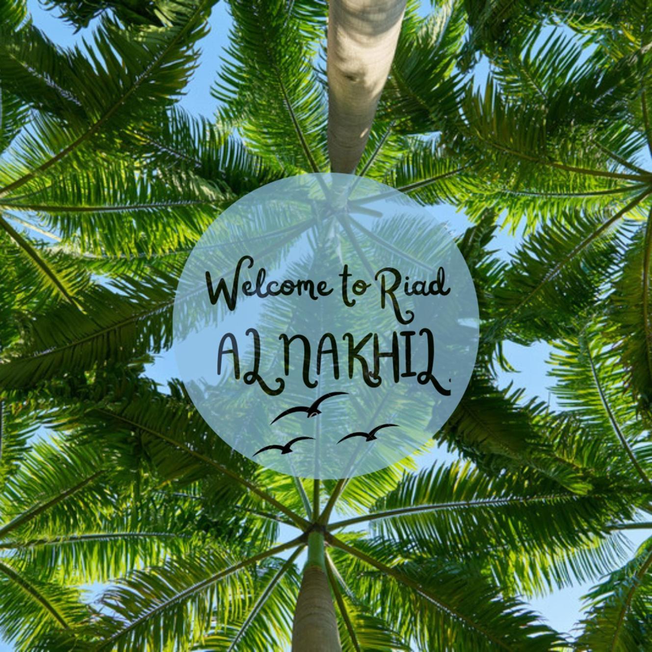 Riad Al Nakhil Marakeş Dış mekan fotoğraf